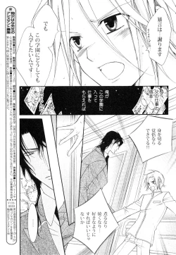 Page 108 of drap 2007-08