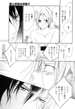 Page 129 of drap 2007-08