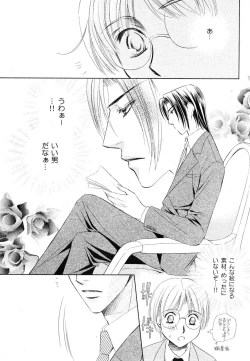 Page 139 of drap 2007-08