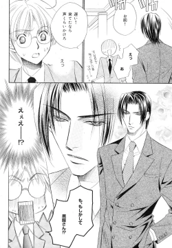 Page 140 of drap 2007-08