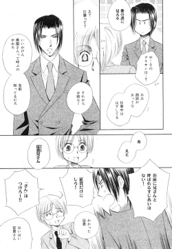 Page 141 of drap 2007-08