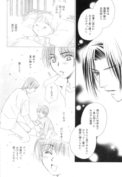 Page 144 of drap 2007-08