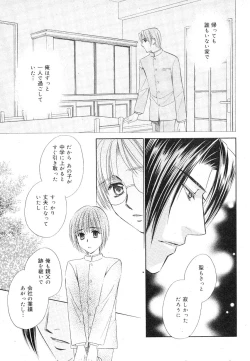 Page 145 of drap 2007-08