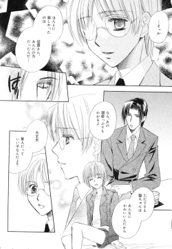 Page 146 of drap 2007-08