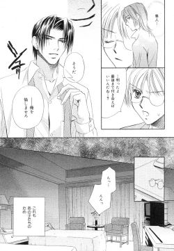 Page 151 of drap 2007-08