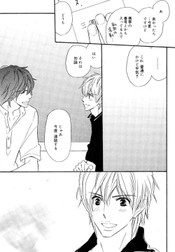 Page 15 of drap 2007-08