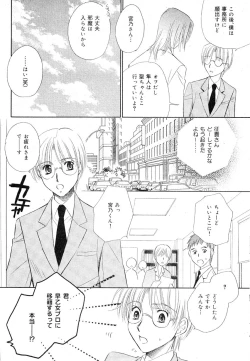 Page 160 of drap 2007-08