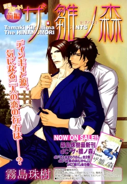 Page 165 of drap 2007-08