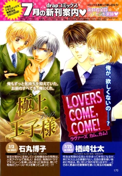 Page 166 of drap 2007-08