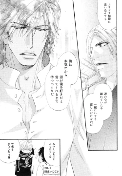 Page 175 of drap 2007-08