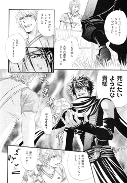 Page 186 of drap 2007-08