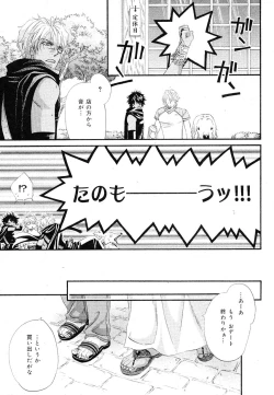 Page 187 of drap 2007-08