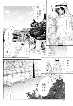 Page 188 of drap 2007-08