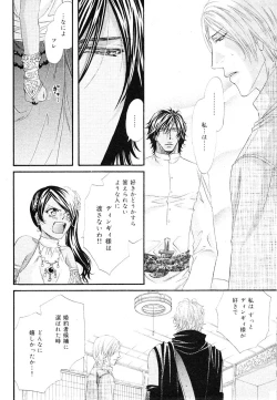 Page 196 of drap 2007-08