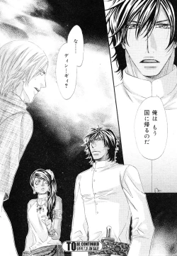 Page 198 of drap 2007-08