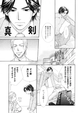 Page 203 of drap 2007-08