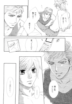 Page 210 of drap 2007-08