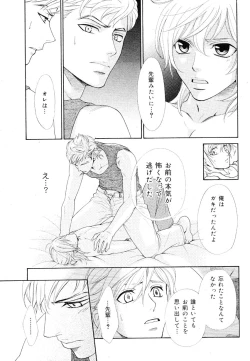 Page 215 of drap 2007-08