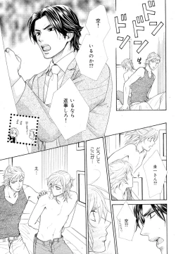 Page 217 of drap 2007-08