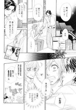 Page 222 of drap 2007-08