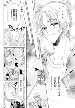 Page 238 of drap 2007-08