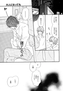 Page 23 of drap 2007-08