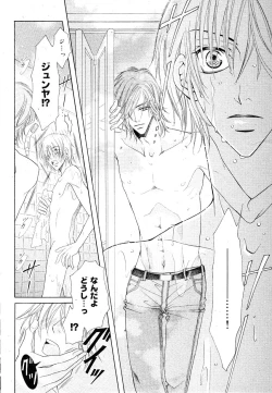 Page 256 of drap 2007-08