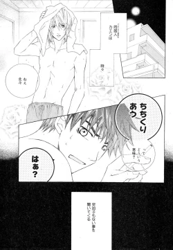 Page 263 of drap 2007-08