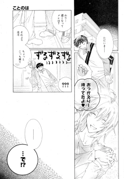 Page 271 of drap 2007-08