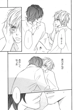 Page 27 of drap 2007-08