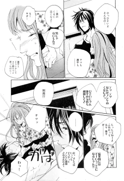 Page 285 of drap 2007-08