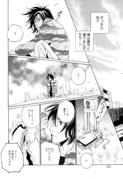 Page 288 of drap 2007-08