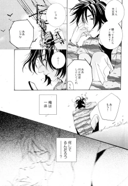 Page 289 of drap 2007-08