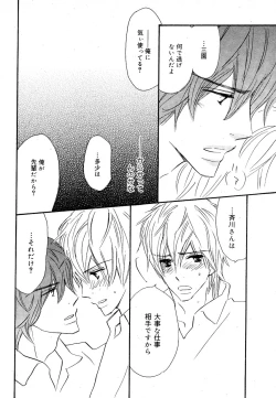 Page 28 of drap 2007-08