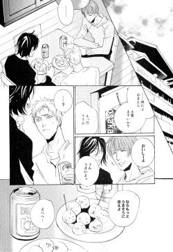 Page 290 of drap 2007-08