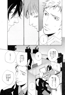 Page 291 of drap 2007-08