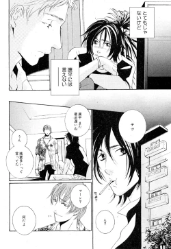 Page 294 of drap 2007-08