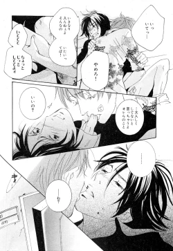 Page 298 of drap 2007-08