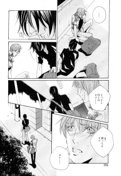 Page 302 of drap 2007-08