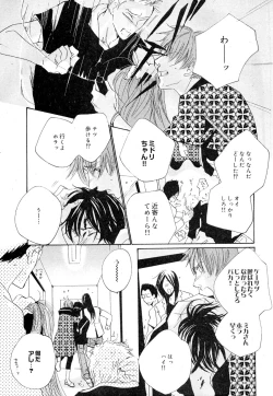 Page 315 of drap 2007-08