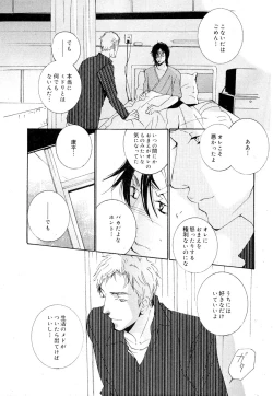 Page 319 of drap 2007-08