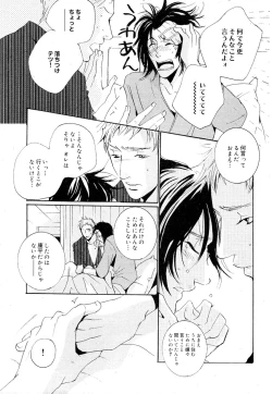 Page 321 of drap 2007-08