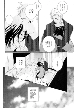 Page 324 of drap 2007-08