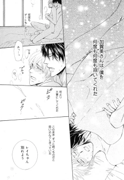 Page 335 of drap 2007-08