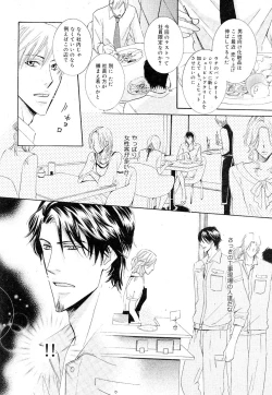 Page 344 of drap 2007-08