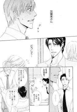 Page 345 of drap 2007-08