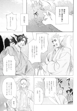 Page 367 of drap 2007-08