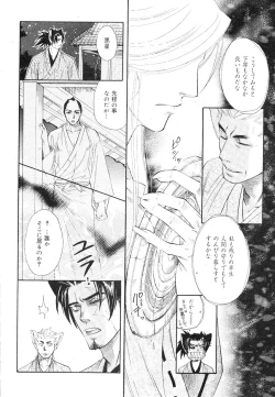 Page 378 of drap 2007-08