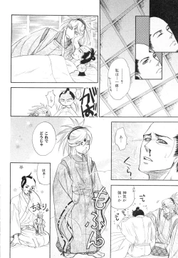 Page 380 of drap 2007-08