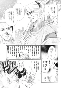 Page 381 of drap 2007-08